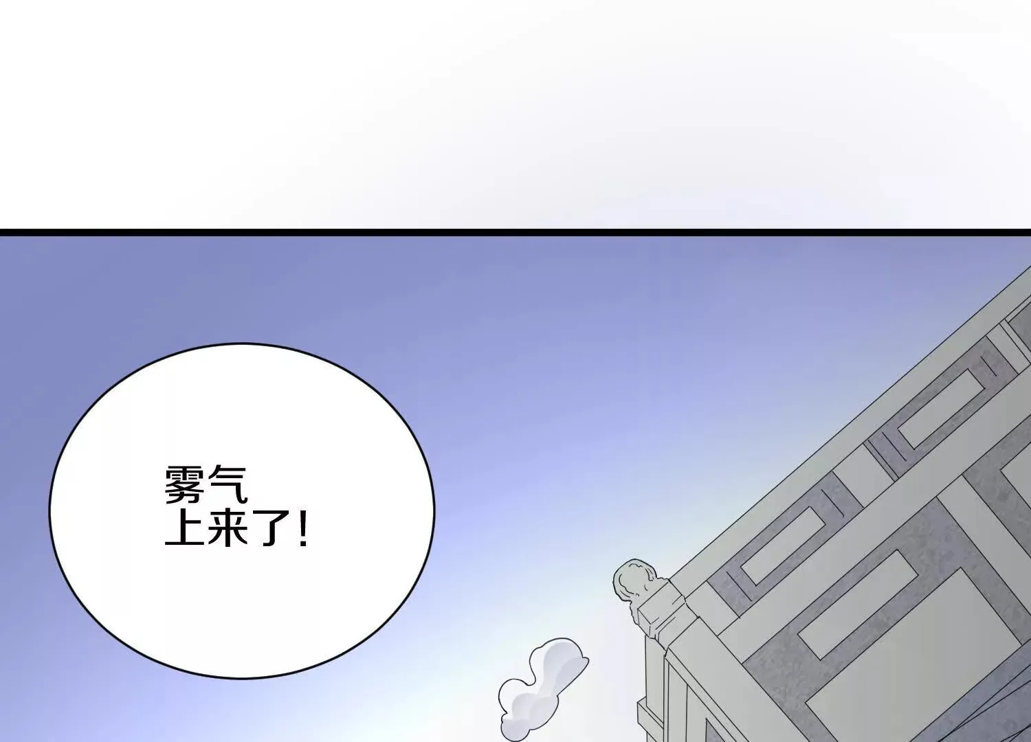 第55话上 千影化一 第122页