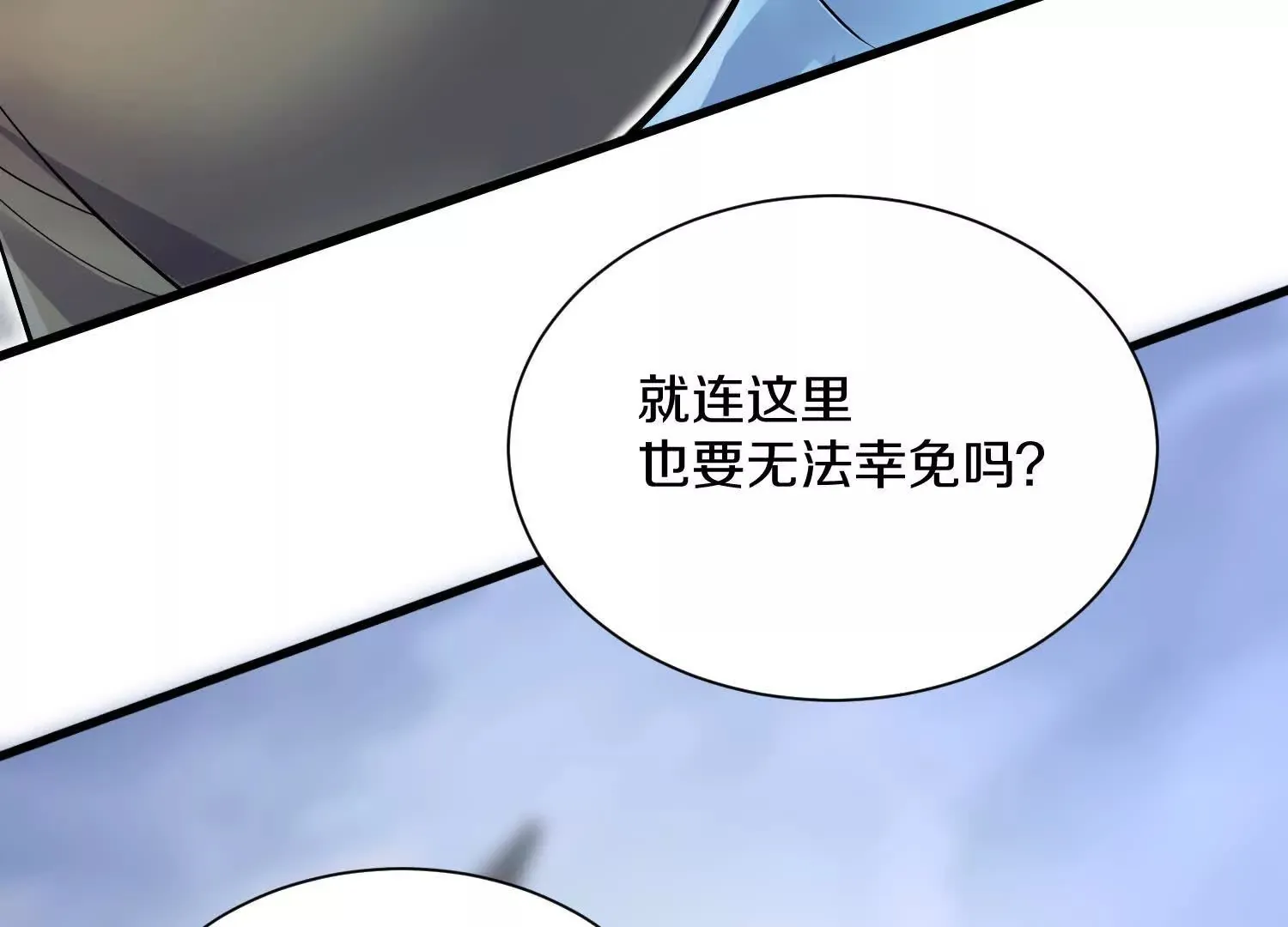 第55话上 千影化一 第125页