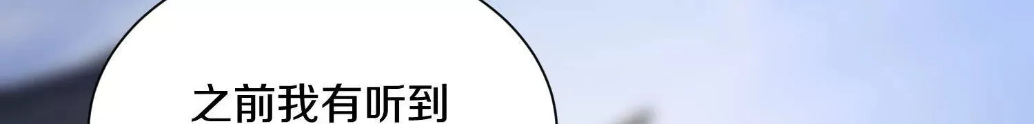 第55话上 千影化一 第126页