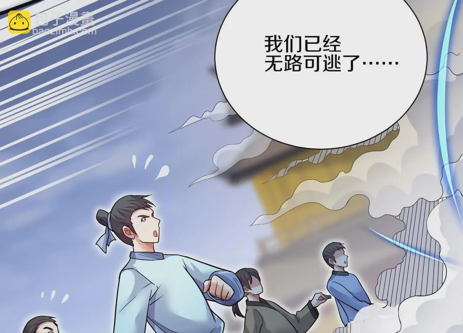 第55话上 千影化一 第129页