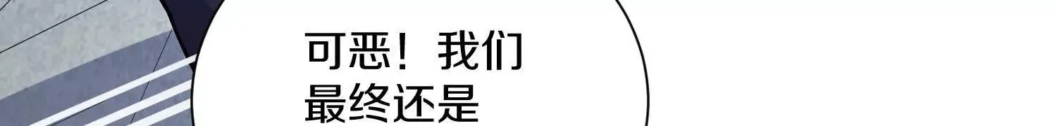 第55话下 不是他！ 第14页