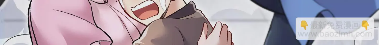 第55话下 不是他！ 第27页