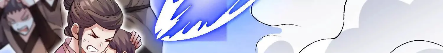 第55话下 不是他！ 第32页