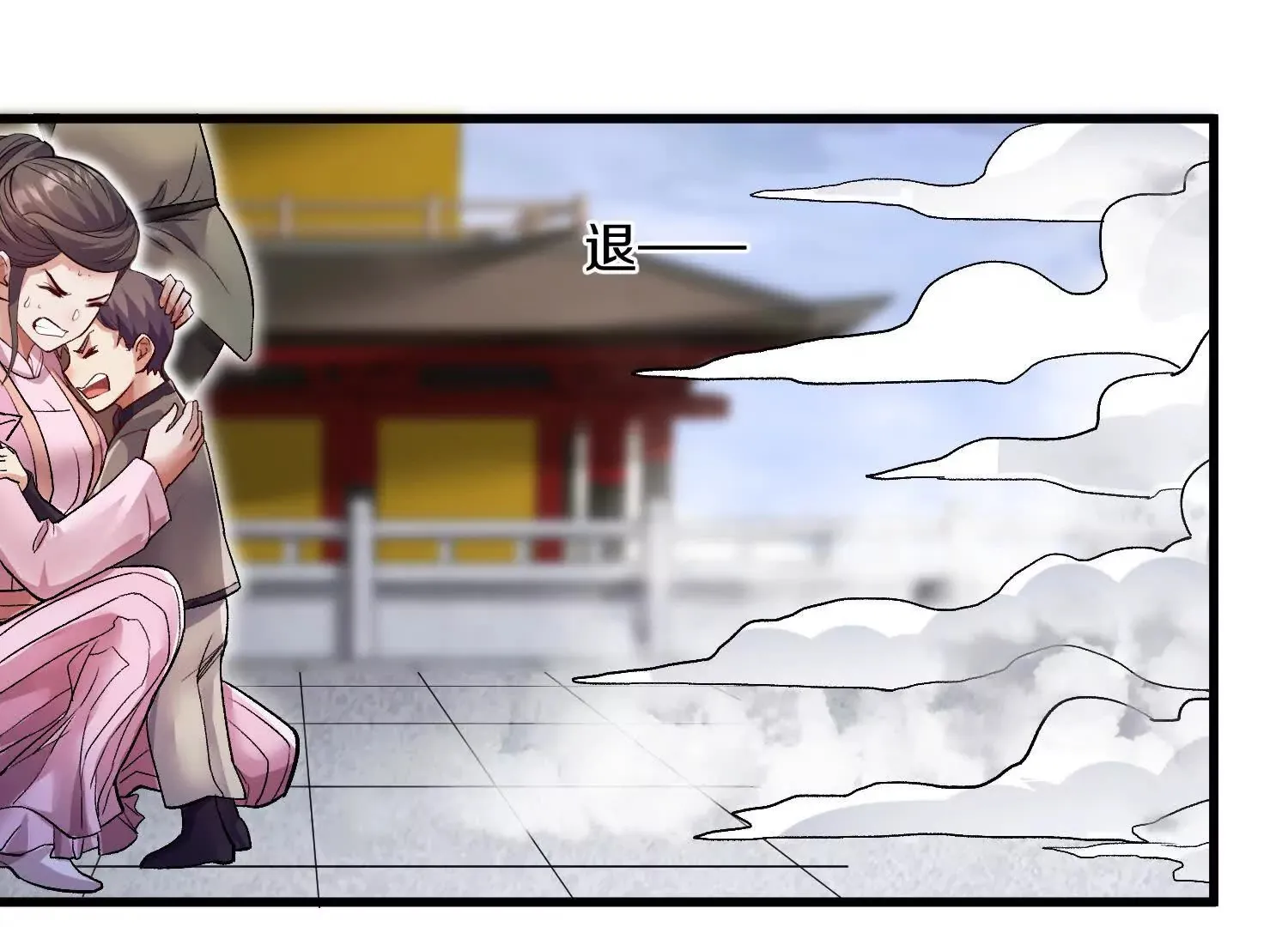 第55话下 不是他！ 第34页