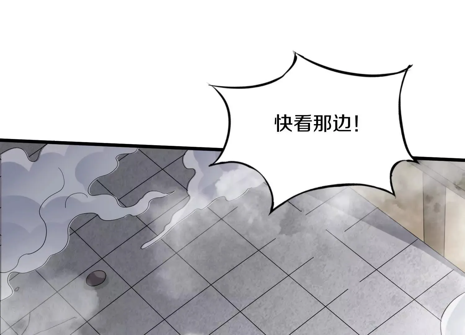 第55话下 不是他！ 第46页