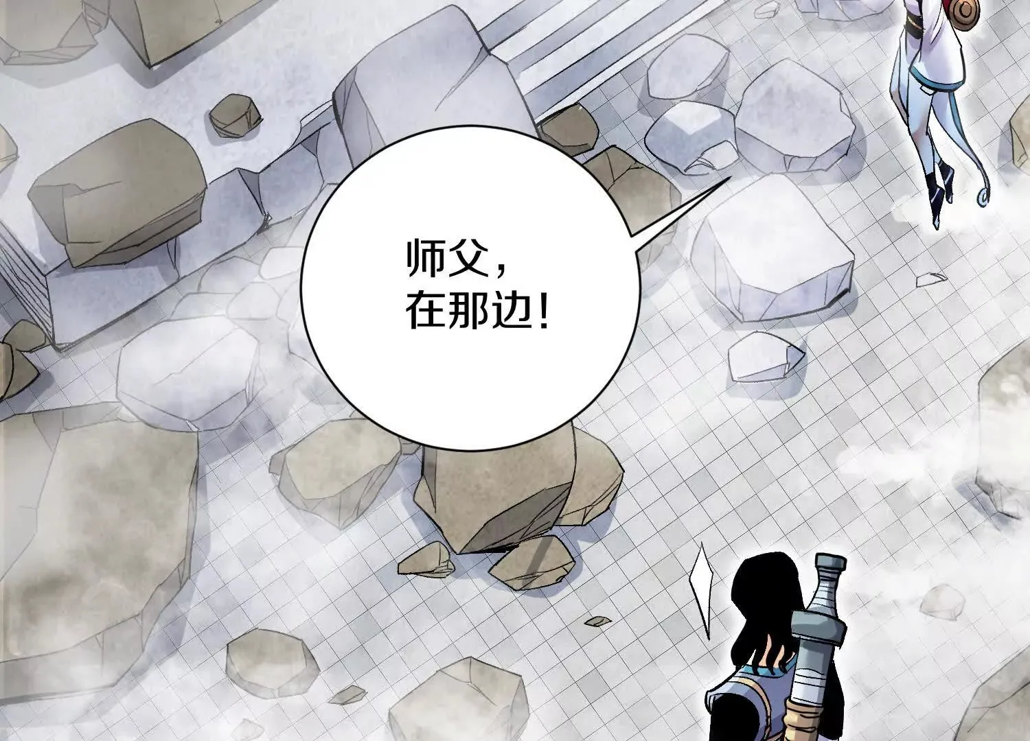 第55话下 不是他！ 第82页