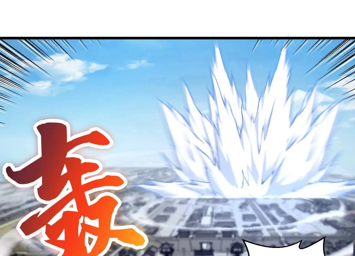 第55话下 不是他！ 第127页