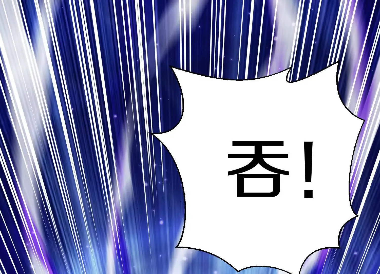 第56话上 饕欲真诀 第36页