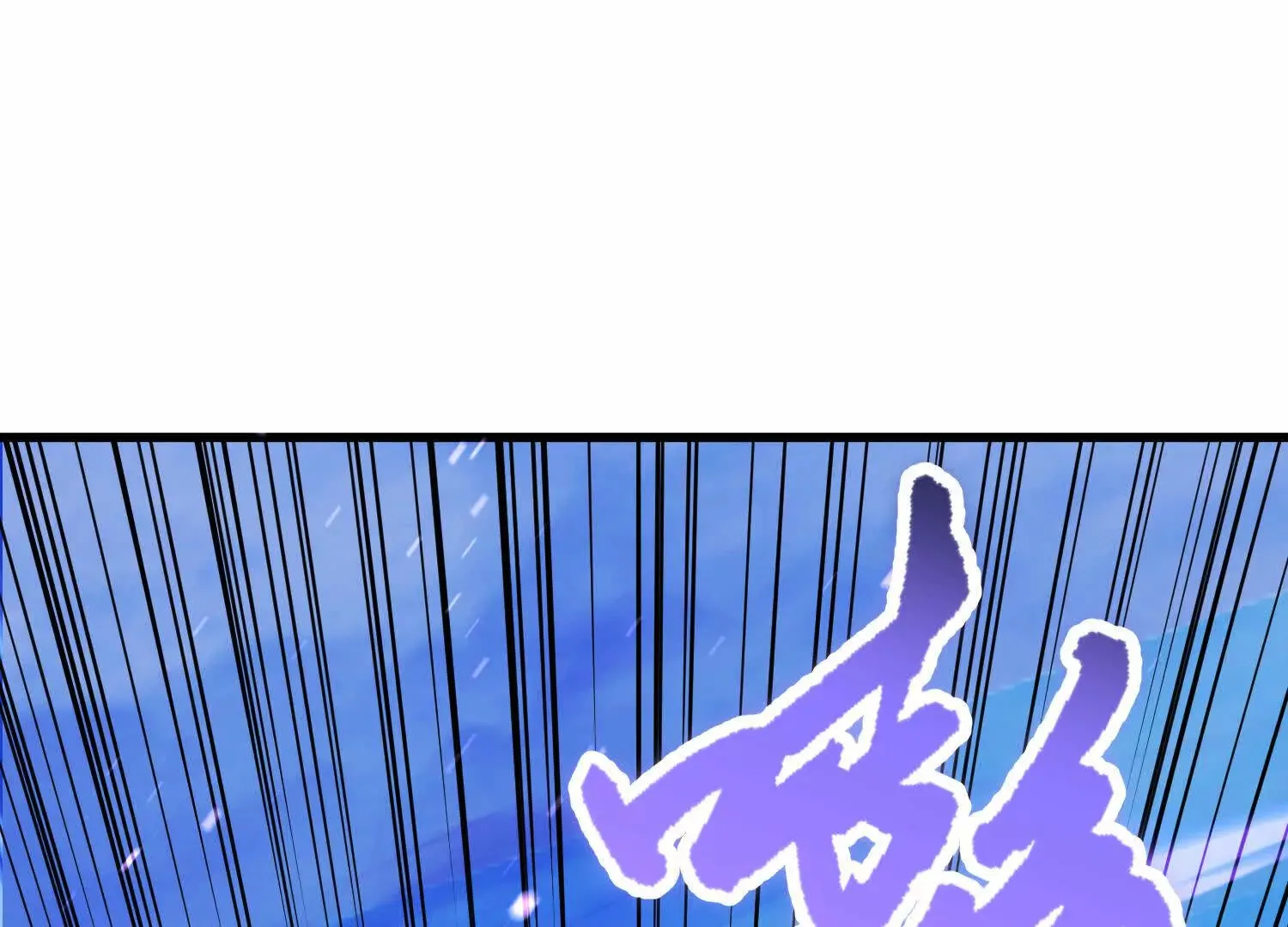 第56话下 玄冥钟 第5页