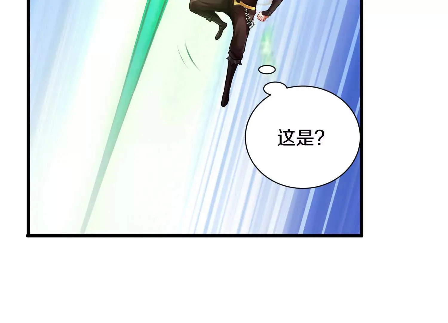 第56话下 玄冥钟 第109页