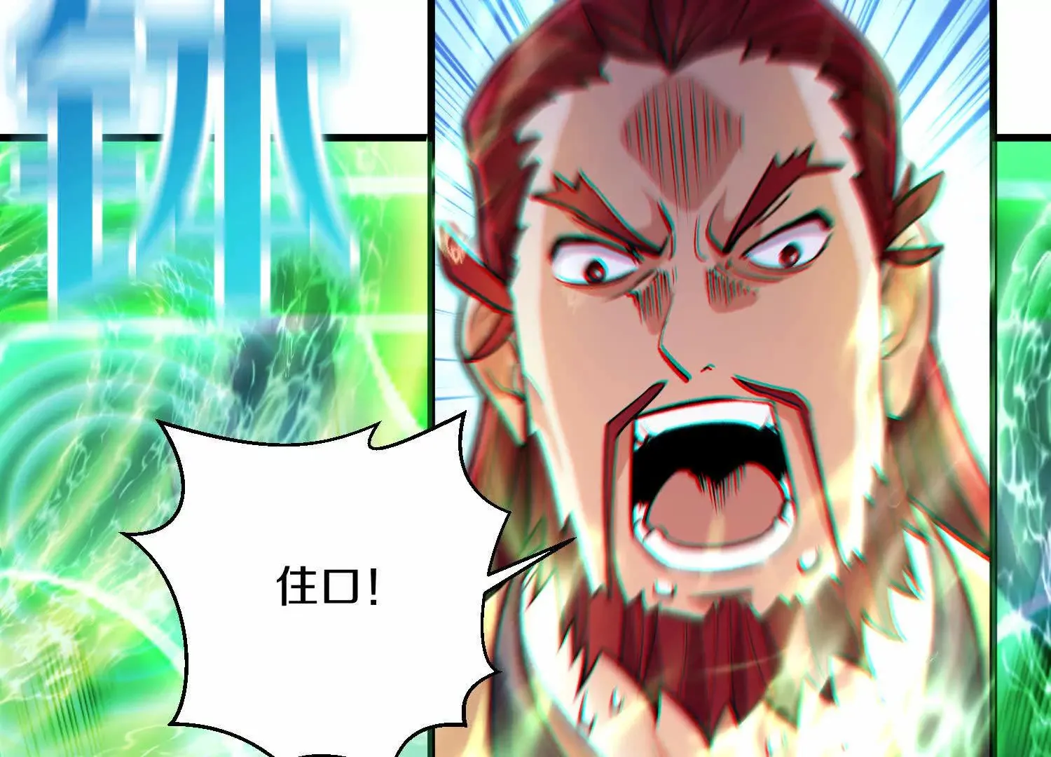 第56话下 玄冥钟 第147页