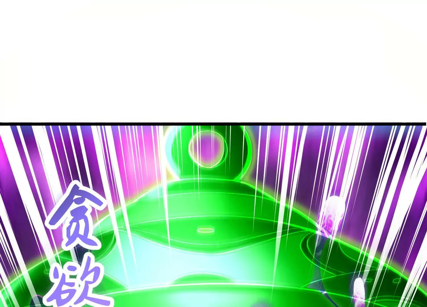 第56话下 玄冥钟 第169页
