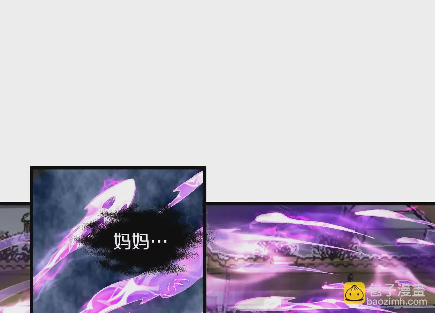 第57话上 尸王 第5页