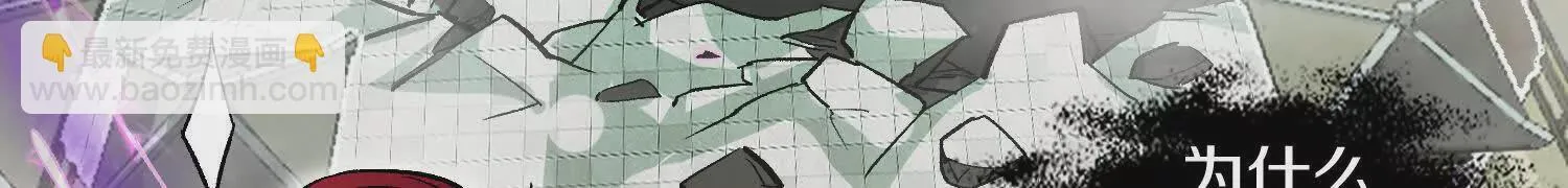 第57话上 尸王 第9页