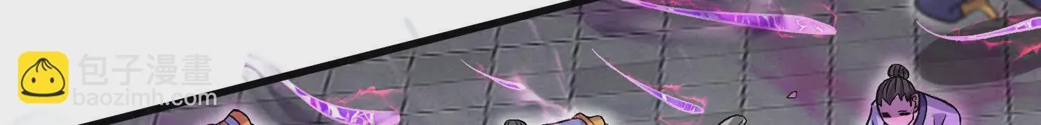 第57话上 尸王 第14页