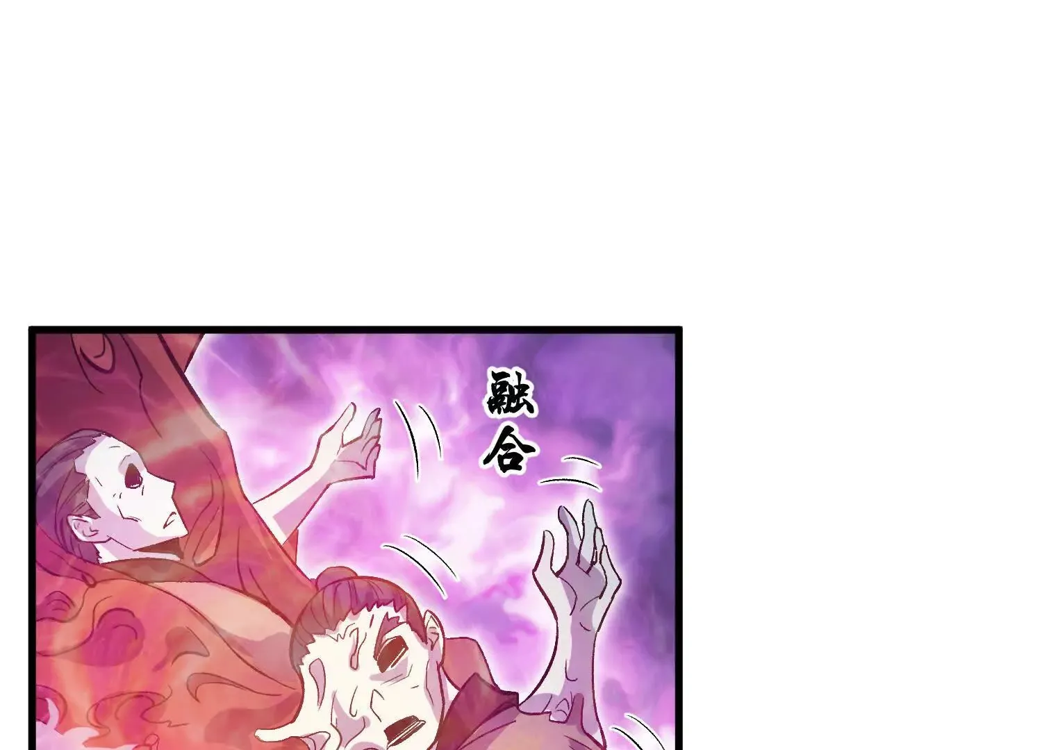 第57话上 尸王 第17页