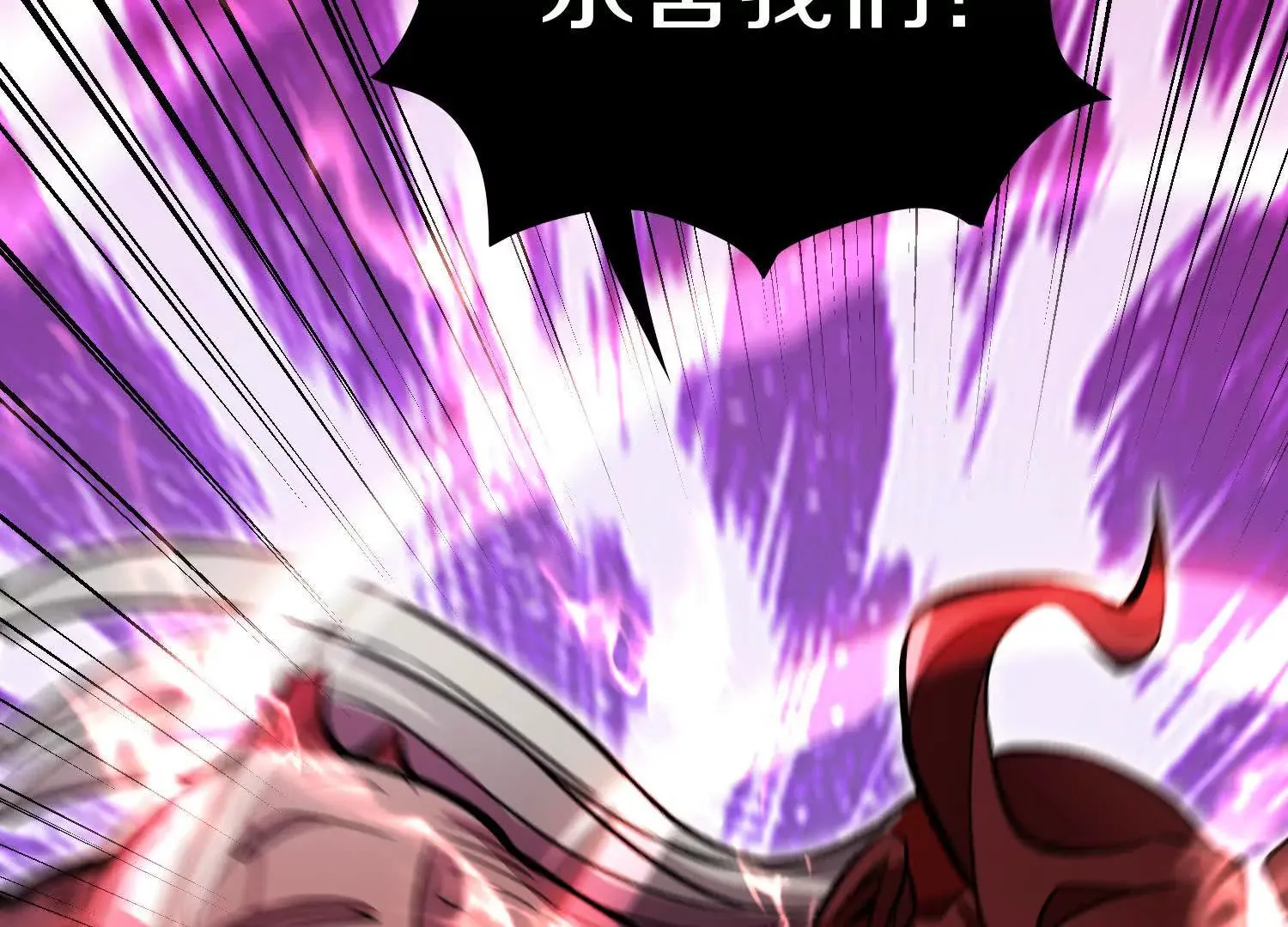 第57话上 尸王 第29页