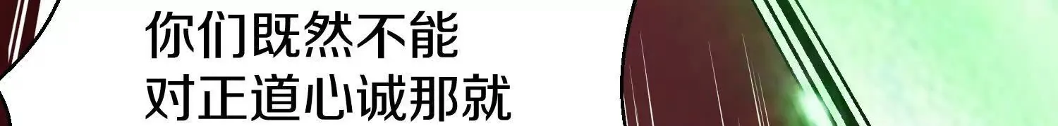 第57话上 尸王 第39页