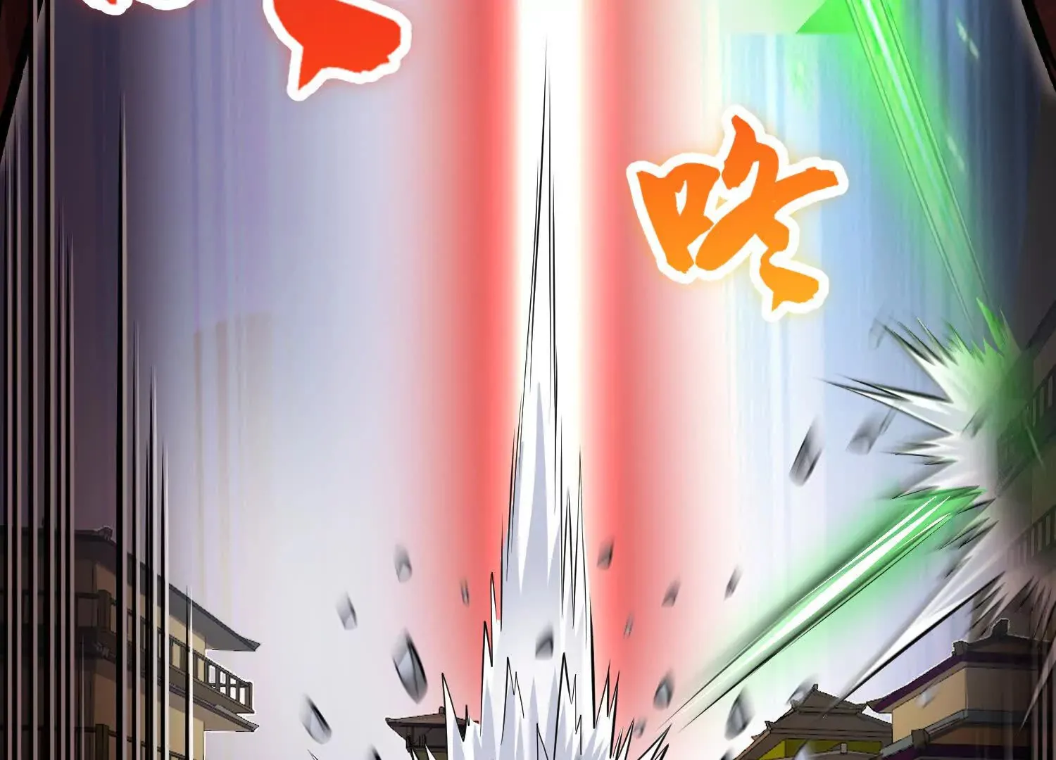第57话上 尸王 第48页