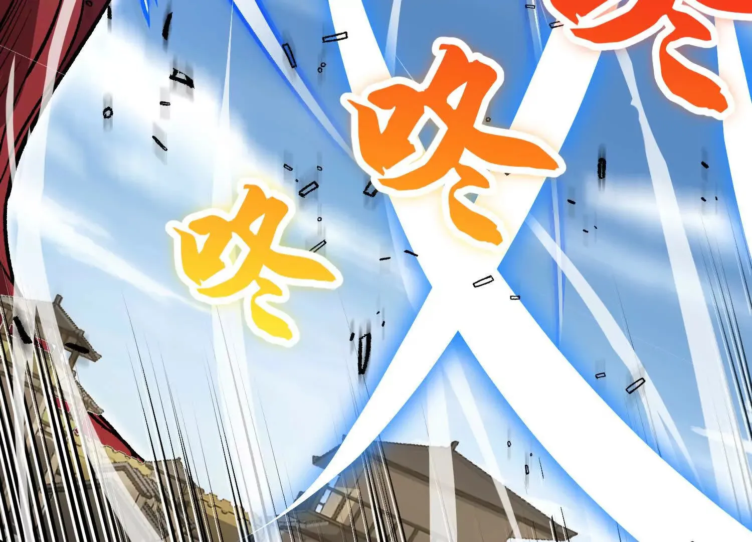 第57话上 尸王 第58页
