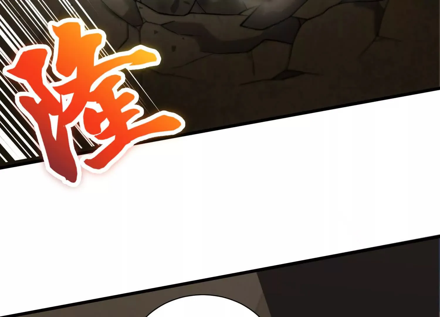 第57话上 尸王 第80页