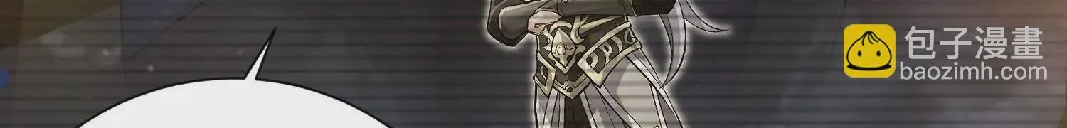 第57话上 尸王 第86页