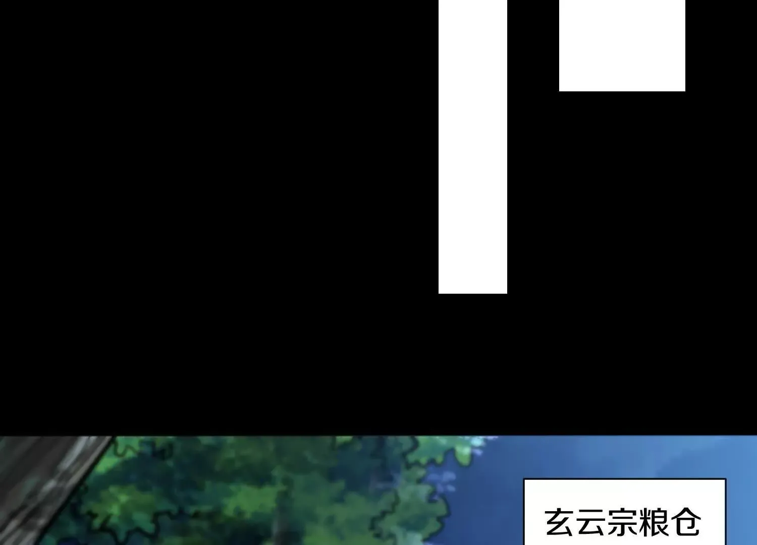 第57话上 尸王 第118页