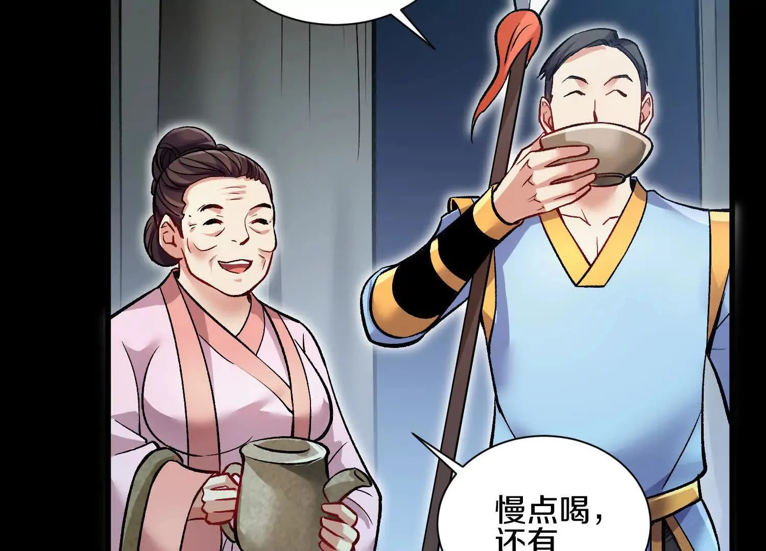 第57话上 尸王 第123页