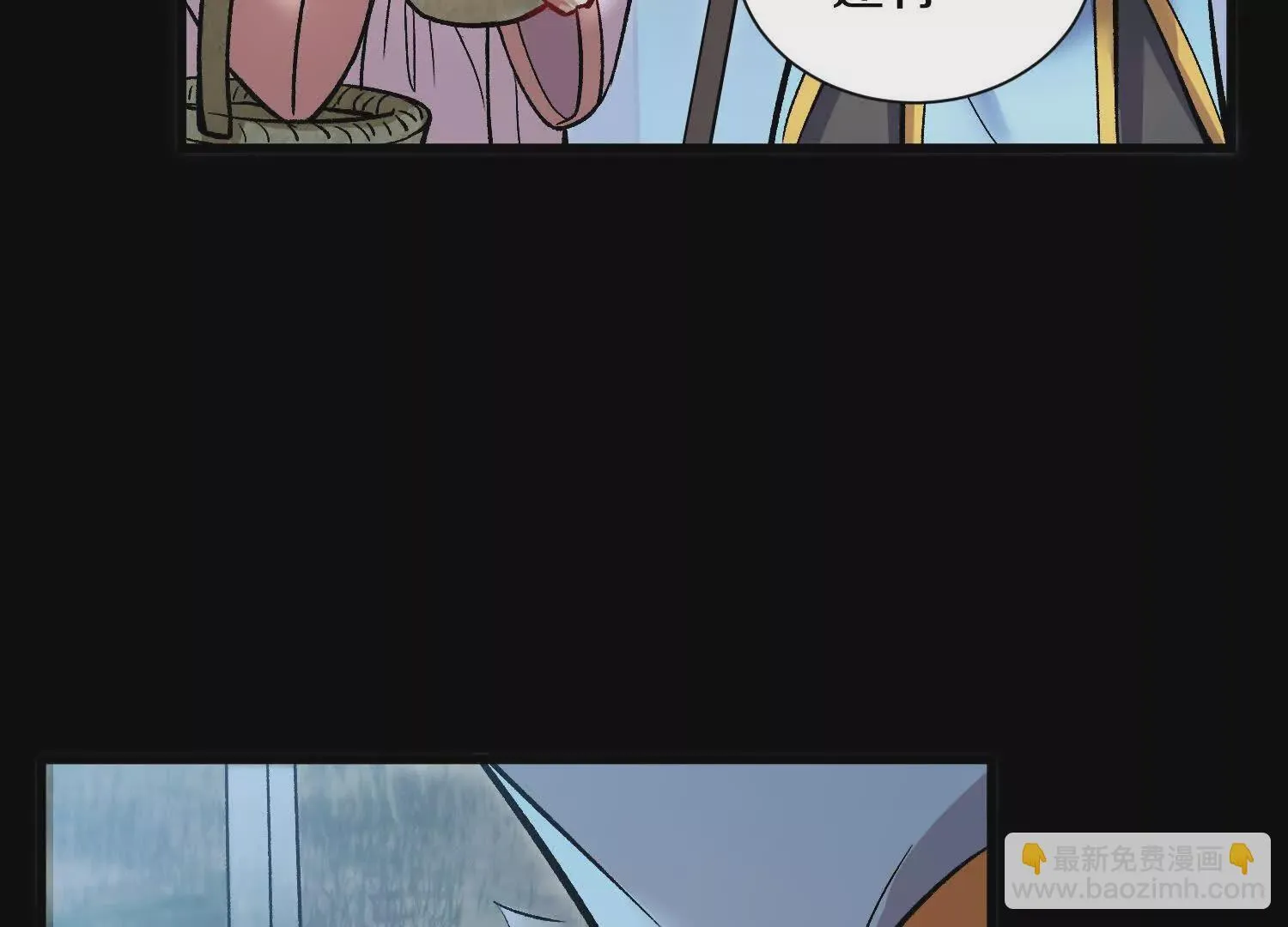 第57话上 尸王 第124页