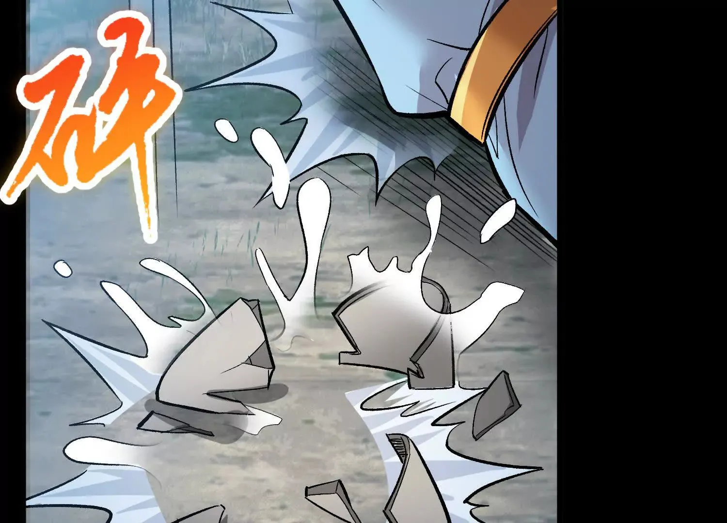 第57话上 尸王 第125页