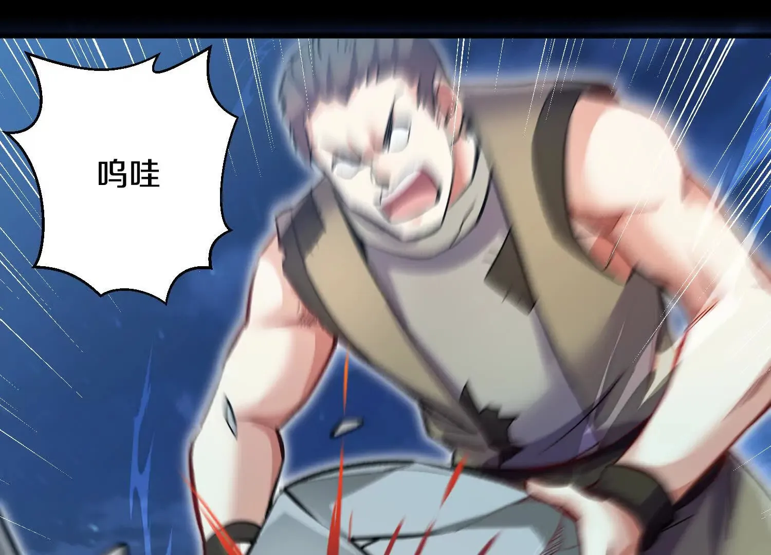 第57话上 尸王 第143页