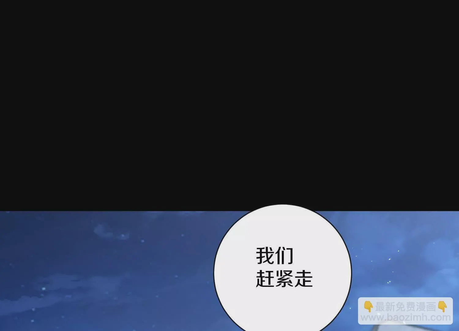 第57话上 尸王 第153页