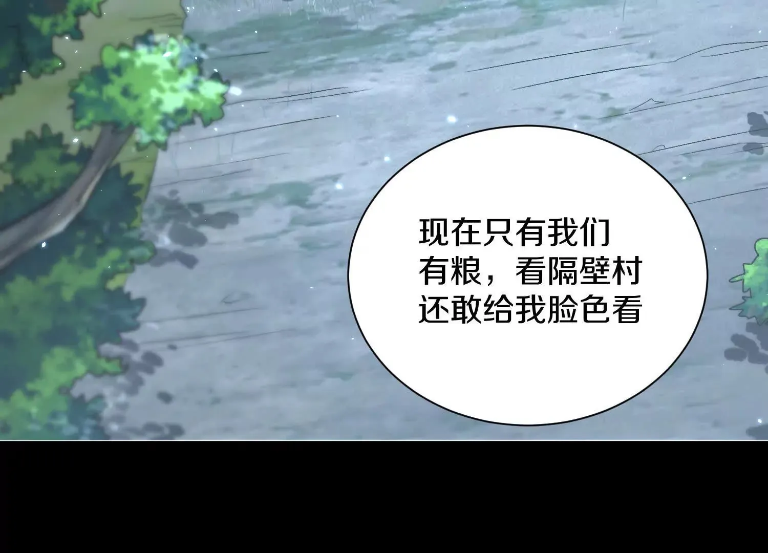 第57话上 尸王 第158页