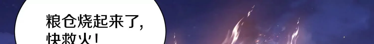 第57话上 尸王 第162页