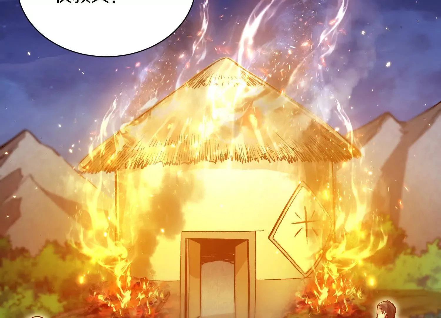 第57话上 尸王 第163页