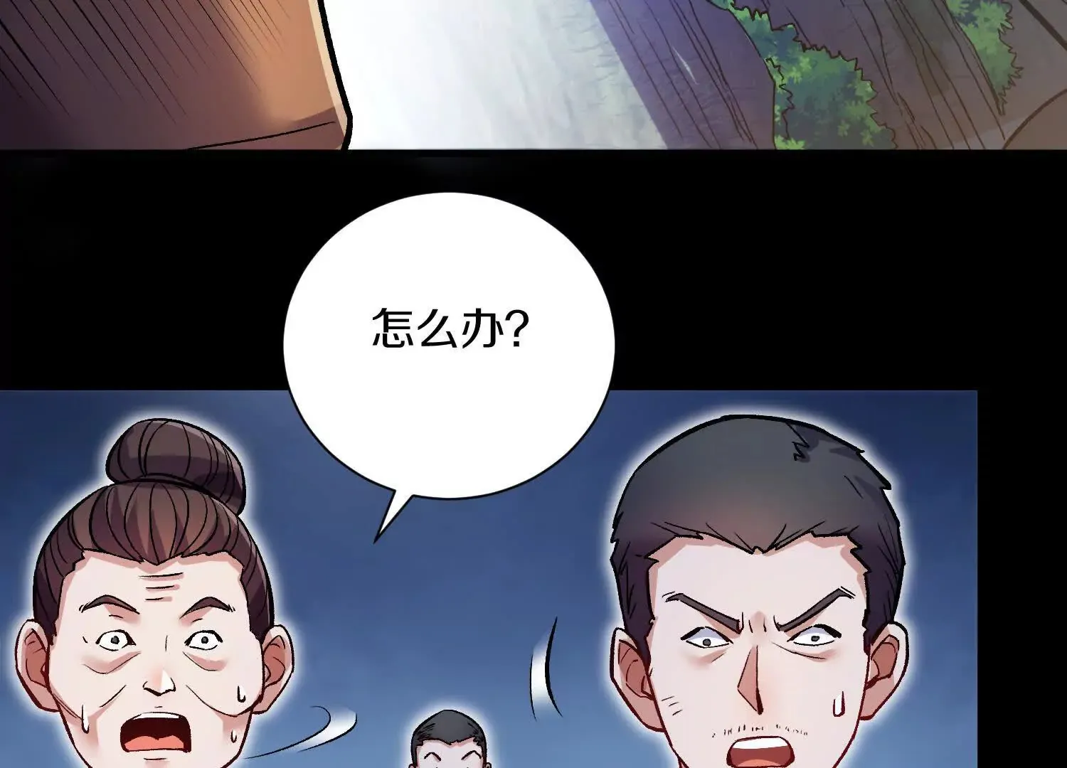 第5话下 正道联盟盟主 第12页