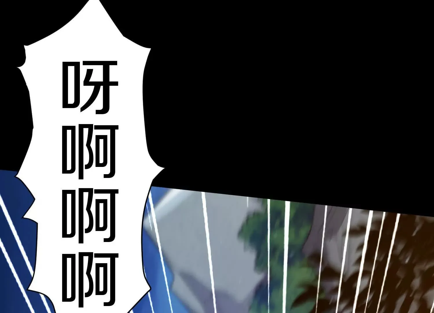 第5话下 正道联盟盟主 第51页