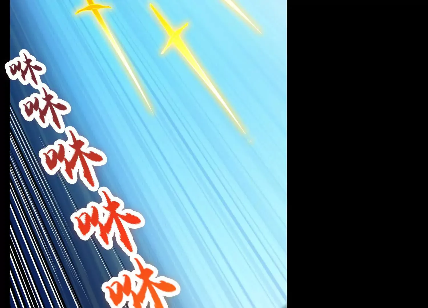 第5话下 正道联盟盟主 第59页