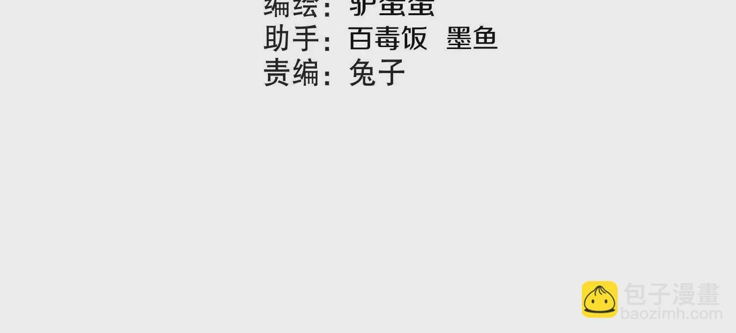 第58话上中 改变众人的决心 第4页