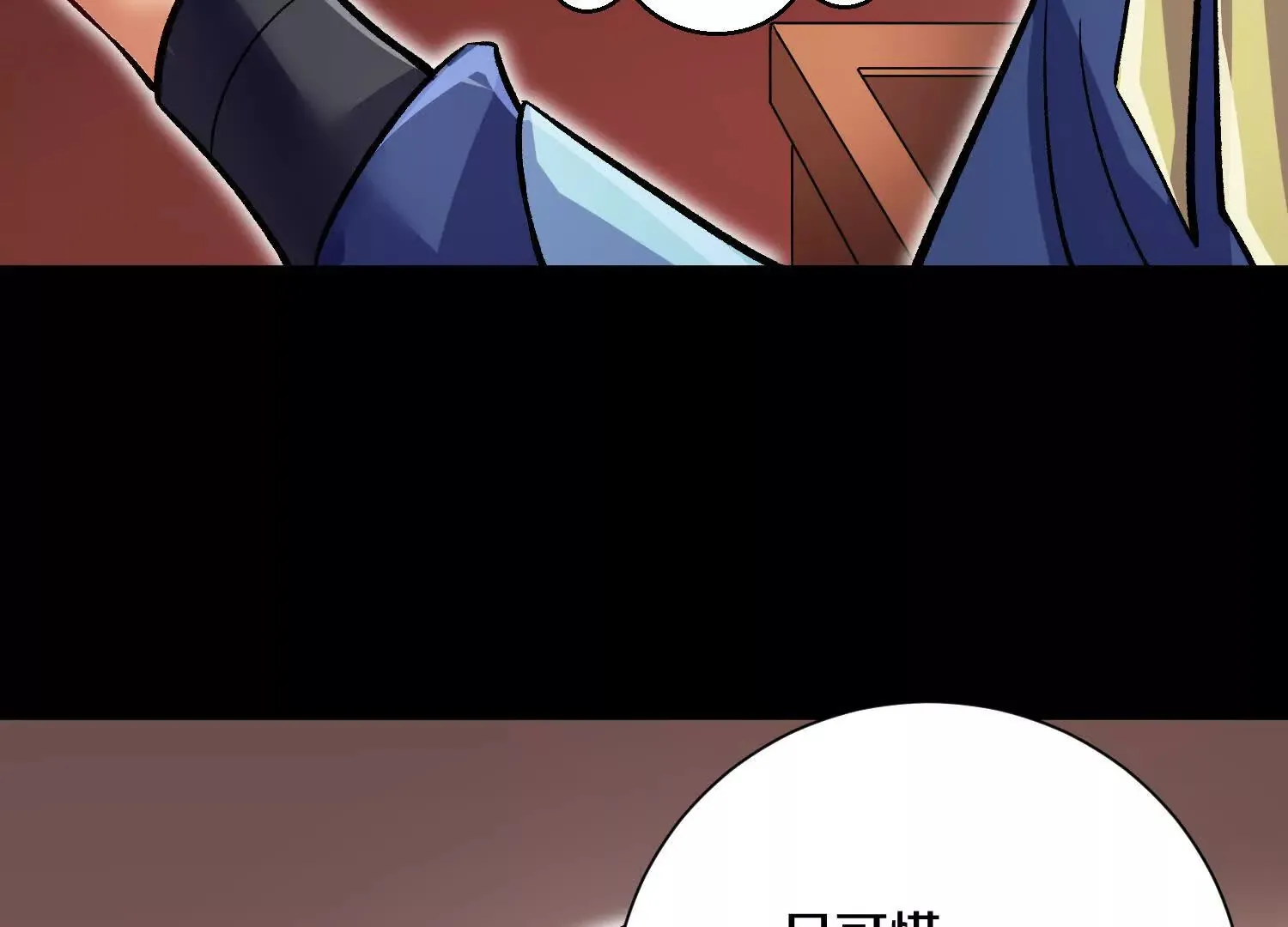 第58话上中 改变众人的决心 第15页