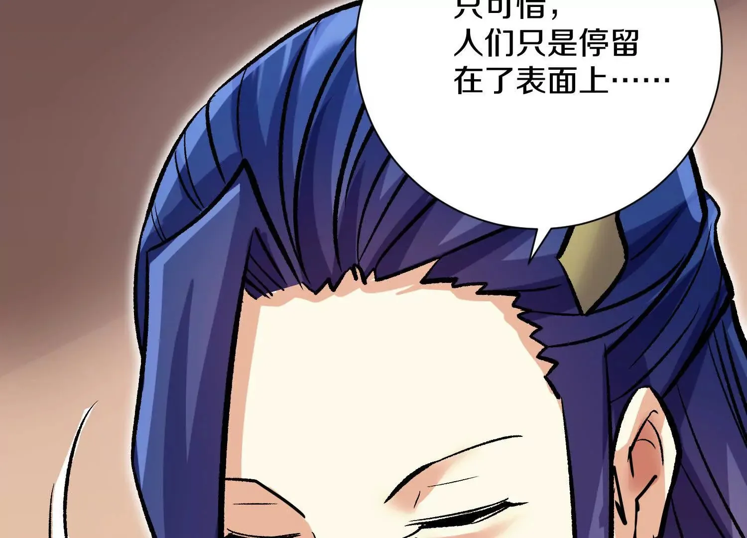 第58话上中 改变众人的决心 第16页