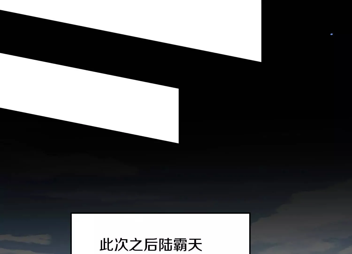 第58话上中 改变众人的决心 第46页