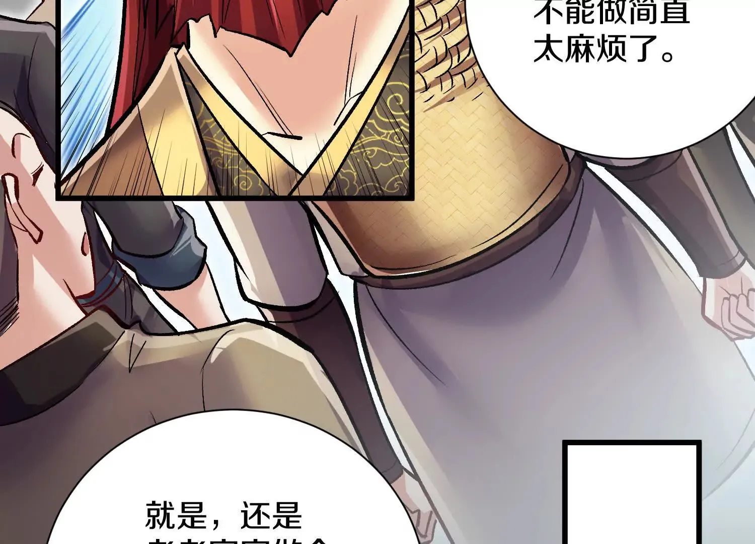 第58话上中 改变众人的决心 第54页