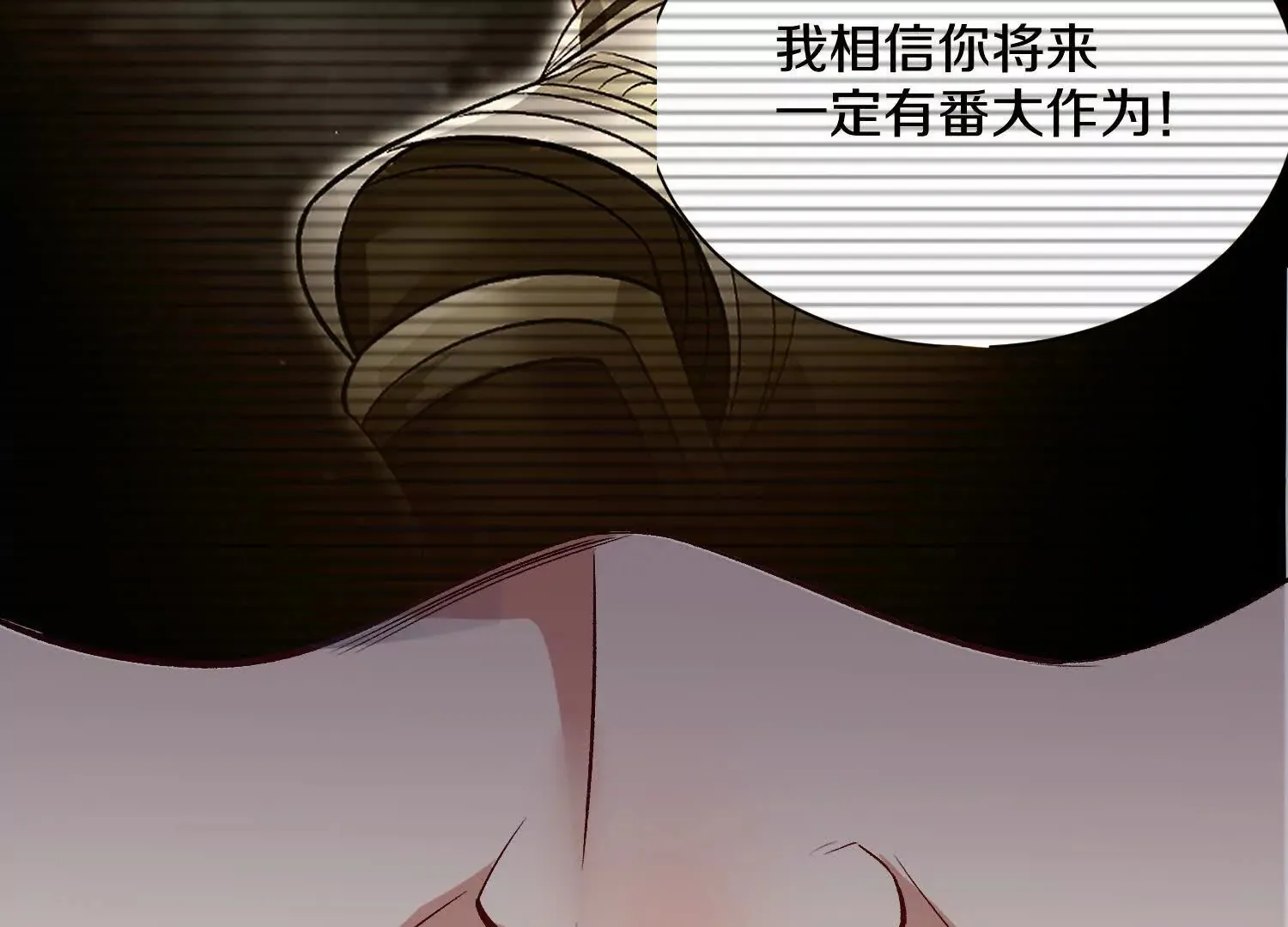 第58话上中 改变众人的决心 第66页