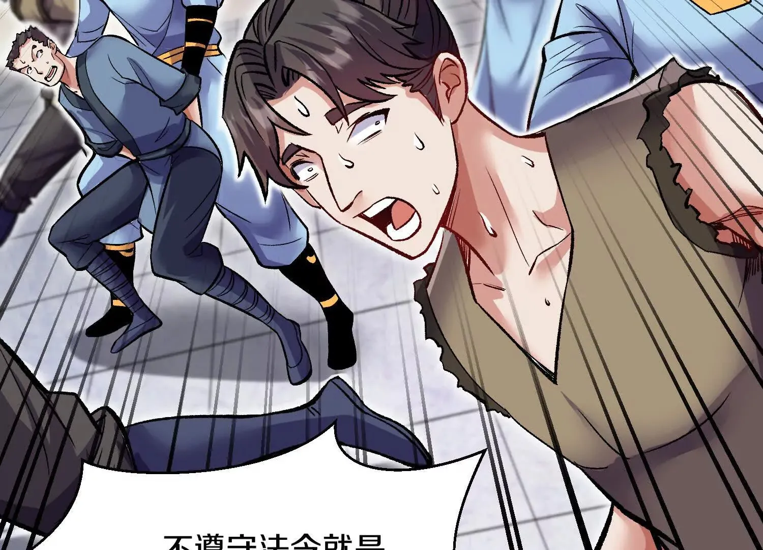 第58话下 这才是你的本心 第12页