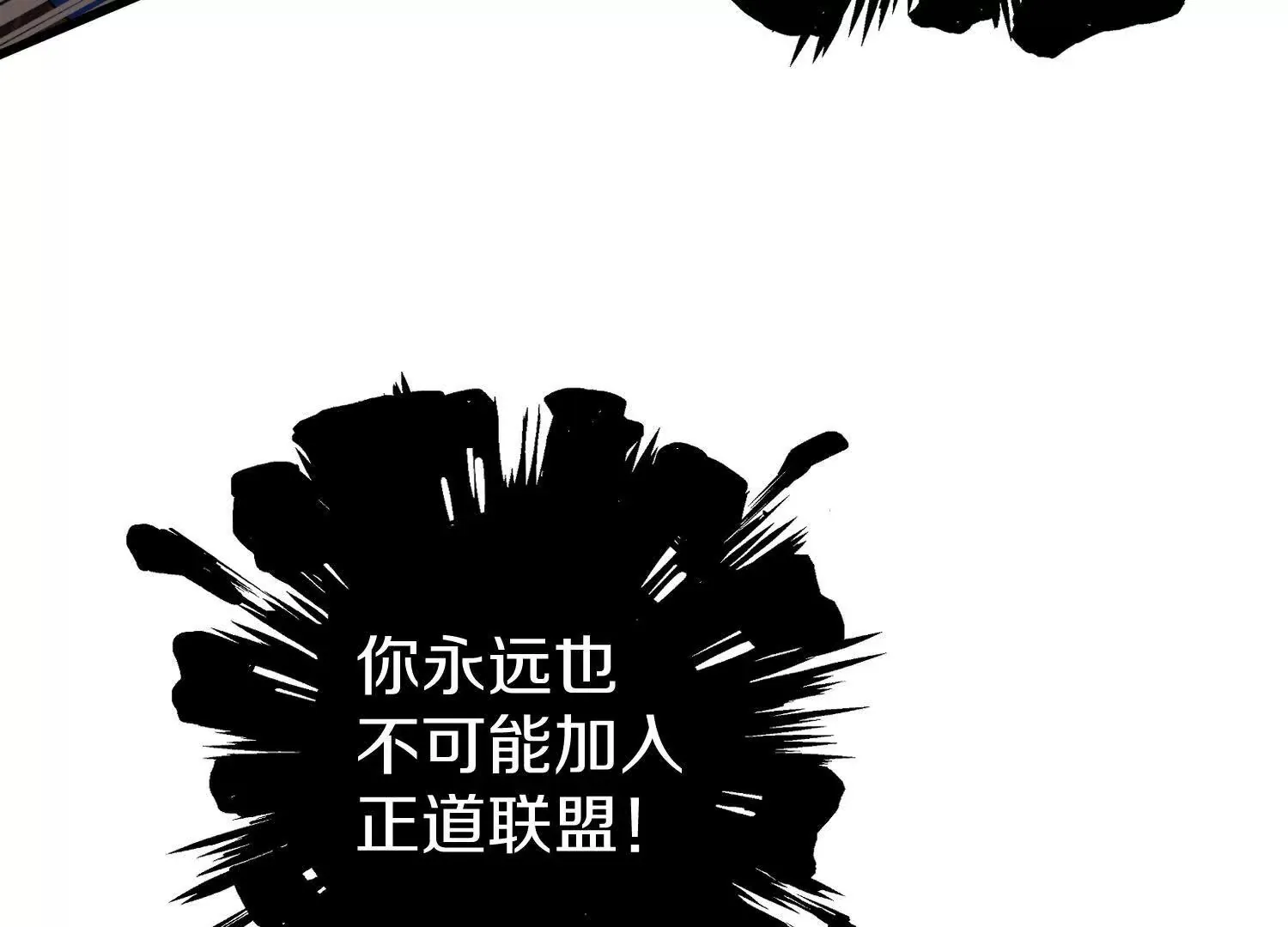 第58话下 这才是你的本心 第34页