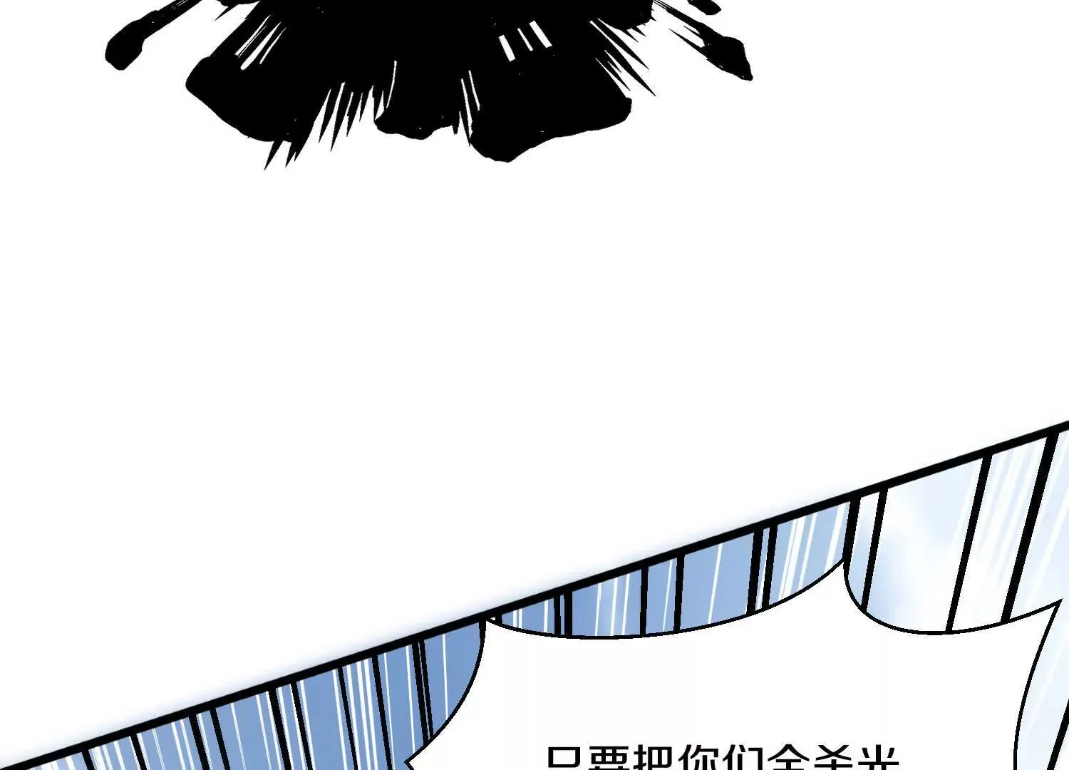 第58话下 这才是你的本心 第35页