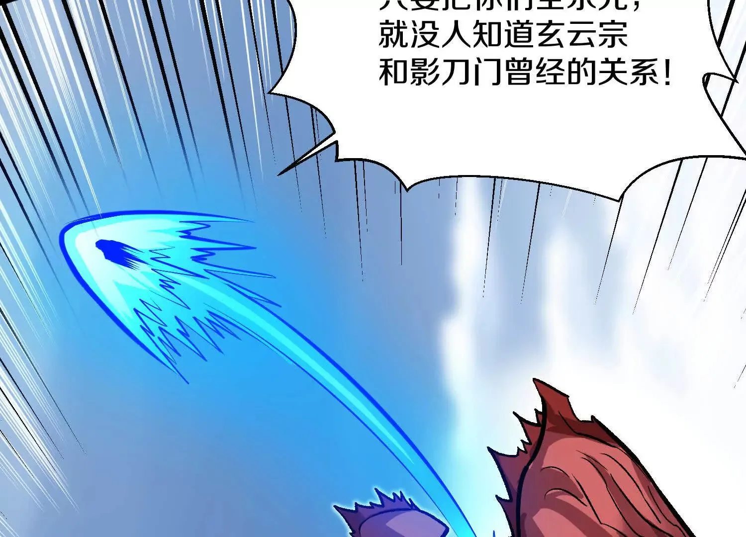 第58话下 这才是你的本心 第36页