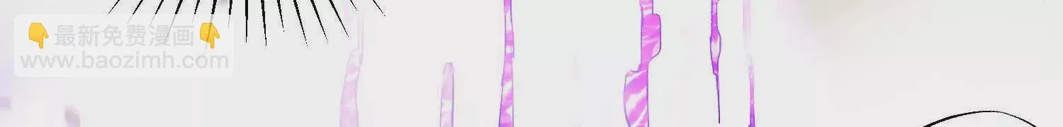 第59话上 幻想的世界 第43页