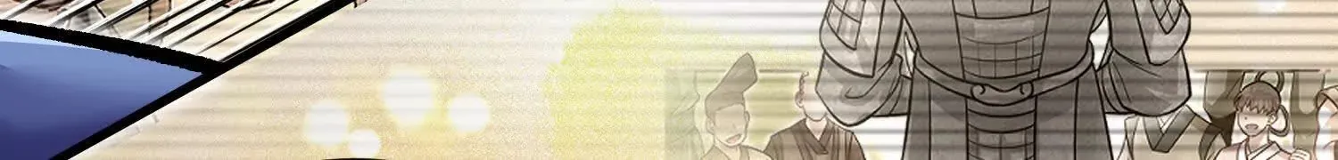 第59话上 幻想的世界 第84页